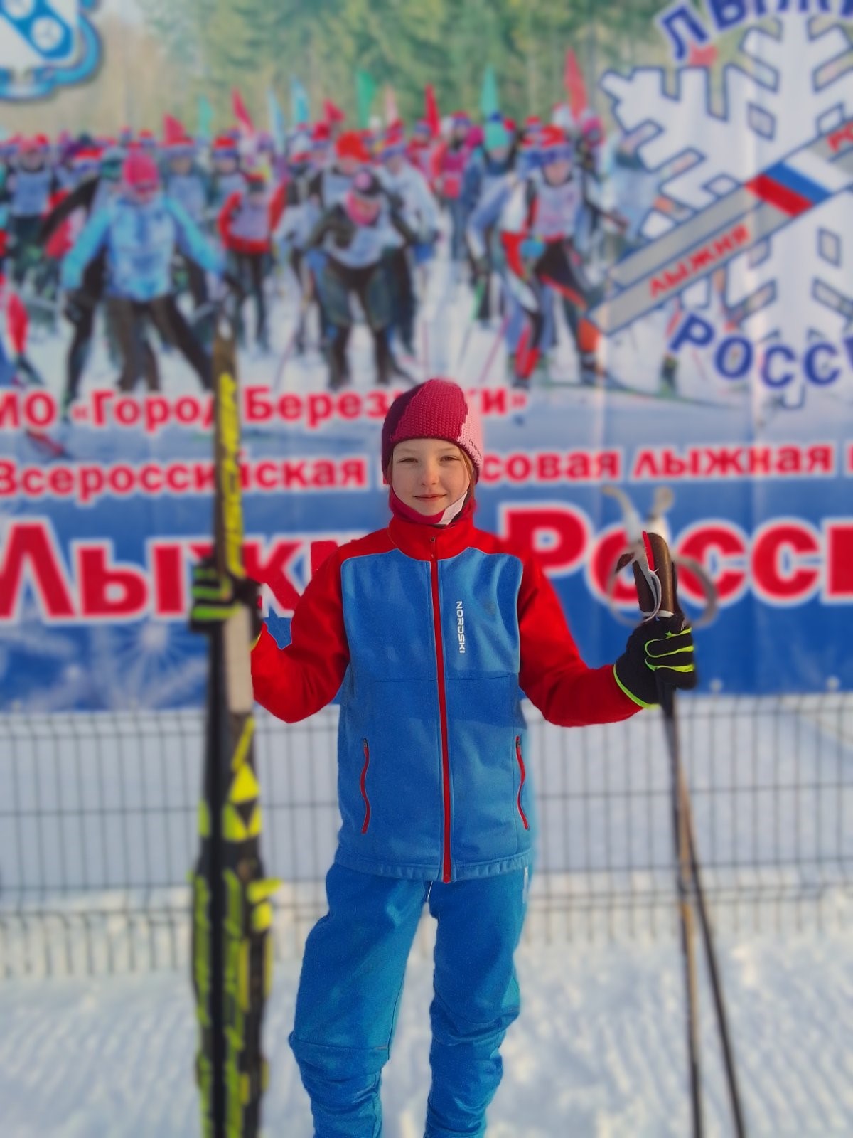 Репина Ксения Артемовна